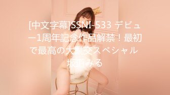 【麻豆传媒】 MD-0216《反差淫女初登场》吃着他人肉棒 叫给男友听-楚梦舒