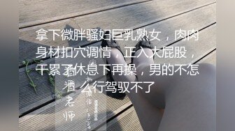 妻子带来的继女的羞涩诱惑 自然露出的挑逗内裤让人无法忍耐