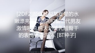 超级高颜值的气质豪乳女友和小鲜肉男友啪啪大秀口爆 白衣巨乳太诱人了