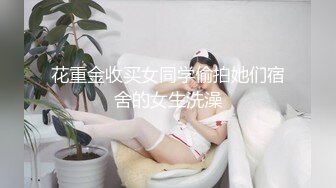 超正的颜值女神，全程露脸制服诱惑眉目含情69口交舔逼，让大哥揉奶玩逼各种体位爆草抽插，逼逼水好多呻吟可射