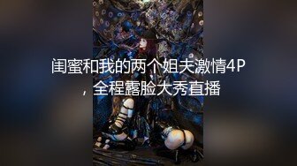 【极品 嫩模女神】吴梦梦 麻豆传媒MM-86 下流的肛门交配 吸吮粗硬大弯屌 女上位直击后庭紧致夹吸 肏麻内射中出