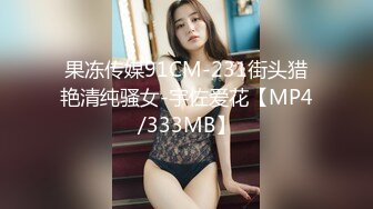 【OnlyFans】2023年6月约啪达人粉味芒果，炮王与多个妹子双飞群P3P，大奶少妇，娇小嫩妹，长腿御姐，艳福不浅 76