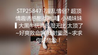 蜜桃传媒 PMC329忍不住勾引妹妹的男友 雪霏