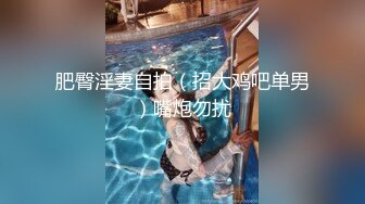  高颜值美眉吃鸡啪啪 小贫乳 小粉穴 跳蛋调教 穿情趣内衣上位骑乘全自动 表情享受