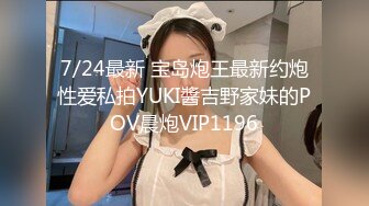 STP31019 国产AV 天美传媒 TMW163 女星逆袭男化妆师 仙儿媛 VIP0600