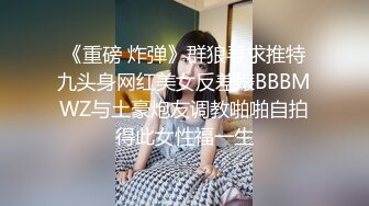 ✿小母狗萝莉✿Twitter萝莉〖英梨梨〗极品美女女神 表面看起来挺文静，私下骚出水，粉嫩私处道具紫薇挑逗