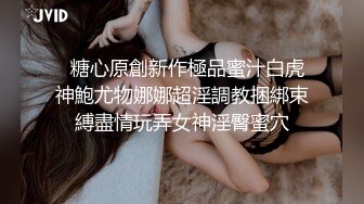 《万人求购❤️极品重磅》推特网红反差婊美女家有娇妻的淫乱性福生活自拍视图骚妻献给单男4P狂操户外露出体格娇小但很耐草295P 61V