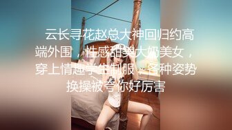 美女主播开播造小人