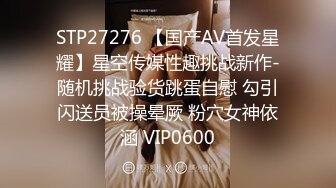 “啊~太大了老公~插死我了”对话刺激 12月最新露脸付费 健身猛男【宋先生-甜瓜】又攻又守玩肏3位极品外围人妖 车模 (3)