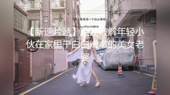 【顶级性爱❤️核能重磅】约啪大神『好战份子』8月最新付费群私拍 无套爆操极品蜜桃臀喝死女神 镜前跪舔 高清720P原版 (6)