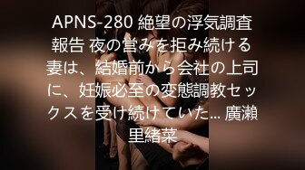 STP32095 西瓜影视 翘臀淫妻的色情瑜伽 柔软美体拉珠玩弄蜜壶 性感诱人肥嫩小阴户 极爽抽射夹吸 榨精飙射