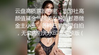 ✿网红女神✿潮喷淫娃〖小水水〗清纯女友在家喜欢给我舔蛋蛋，生活中的傲娇女神，私下就是这么淫荡放任！