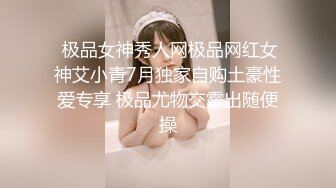 @guochan.com-小夏寻深夜清纯纹身嫩妹返场，拔下内裤舔逼翘起屁股，转战床上后入抽插，扶着屁股大力猛顶