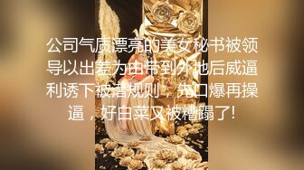   喷水小女仆超敏感小淫娃小柠檬专属女仆上门陪玩服务，白虎小嫩穴超敏感