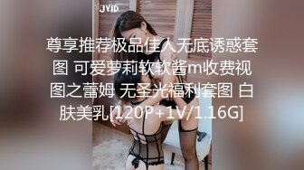 【日式MJ】尾随极品JK制服美女住所安装摄像头偷窥洗澡更衣 趁其熟睡迷玩玩弄内射完又颜射