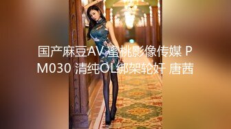 金桔檸檬演繹飢渴女老闆性癮難忍召帥氣職員肉體驗忠誠／小桃戶外調整勾引的士司機浴室口交啪啪 720p