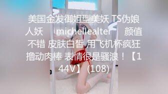 Chaturbate平台阿黑颜猫猫女仆「Lucille Evans」肛塞、跳蛋、按摩棒齐上阵淫水流不停 嘴里上还要喊个大肉棒