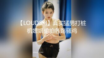 【新速片遞】  大奶美女吃鸡啪啪 身材匀称 逼毛浓密 被无套输出 内射 