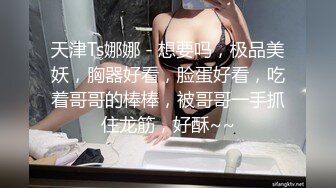 【OnlyFans】韵味美妇熟女 nanako_sexy 情趣自慰掰穴VIP订阅，把美妇的骚穴展现在你的眼前，两瓣阴唇和黑油发亮的阴毛 28