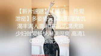 骚气少妇和炮友到公园角落双人啪啪 脱掉口交后入啪啪猛操搞完再口交 很是诱惑喜欢不要错过