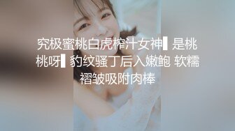 刚毕业大学生的全自动肥臀，福州女加我