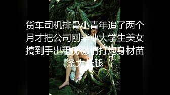 《极品泄密❤️无水首发》露脸才是王道！抖音、推特人气网红模特儿【许美仁】私拍全集，被金主又抠又肏，吃鸡的样子极度反差