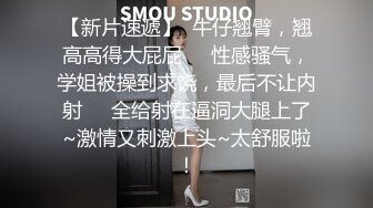 6/5最新 空姐制服黑丝美腿激情骚舞这胸我可以舔到老VIP1196