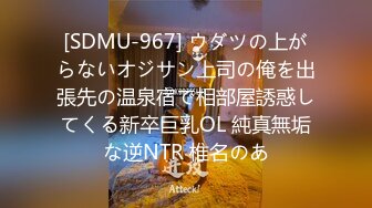 國產AV AV帝王 DW002 洽談業務時讓每個男人都想要 RONA