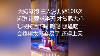 独家曝光 山东美女因资金紧张签下裸贷 下款之时自愿奖励办贷款人员 酒店上演3P大战