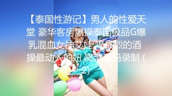 【诱惑的小女人】按摩店内春色无边，23岁娇俏小姐姐，玲珑玉体横陈，水流汩汩被花式插入