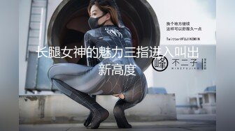 SWAG 口交女王 舌技口交乳交一起爽 把嘴当淫穴用插爆梵熙嘴 梵熙